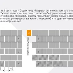 Тротуарная плитка Браер Домино Серый