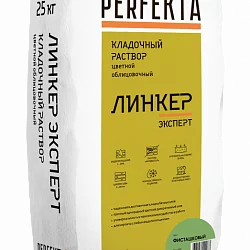 Кладочный раствор Линкер Эксперт фисташковый 25 кг
