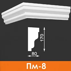 Пояс межэтажный Пм-8 170*80, Архитек