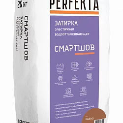 Затирка эластичная водоотталкивающая Смартшов какао 20 кг