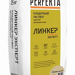 Кладочный раствор Линкер Эксперт кремово-желтый 25 кг