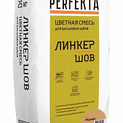 Смесь для расшивки цветная Линкер Шов медный