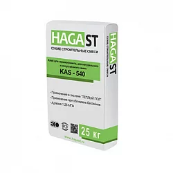 Универсальный клей для керамической плитки и керамогранита HAGA ST KAS-540