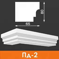 Подоконник Пд-2 80*65, Архитек