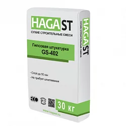 Гипсовая универсальная штукатурка HAGA ST PUTZ GS-402