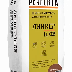 Смесь для расшивки цветная Линкер Шов кирпичный