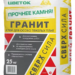 Клей плиточный ГРАНИТ 25кг для керамогранита