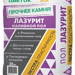 Пол наливной высокопрочный ЛАЗУРИТ 25кг (3-30мм)