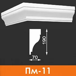 Пояс межэтажный Пм-11 190*70, Архитек