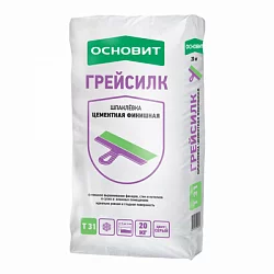 Шпаклевка Грейсилк Т-31 Основит