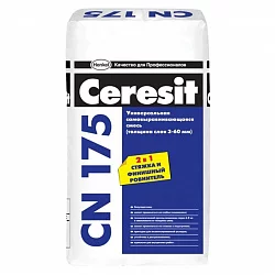 Смесь для полов полимерная Ceresit CN 175 серый