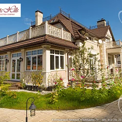Облицовочный камень Брюгге брик 315-20
