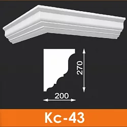 Карниз под кровлю Кс-43, Архитек