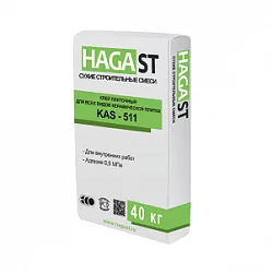 Клей для керамической плитки  HAGA ST  KAS-511