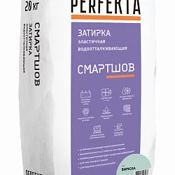 Затирка эластичная водоотталкивающая Смартшов бирюза 20 кг