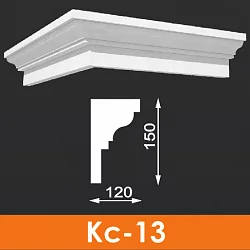 Карниз под кровлю Кс-13, Архитек