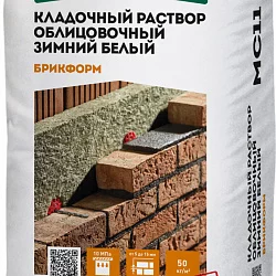 Кладочный раствор белый Основит Брикформ