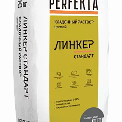 Кладочный раствор Линкер Стандарт темно-серый