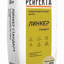 Кладочный раствор Линкер Стандарт кремово-желтый 50 кг