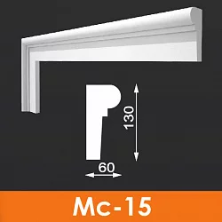 Молдинг Мс-15, Архитек